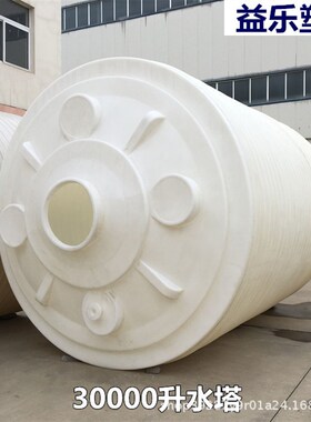 孝感塑料水箱立式储水罐20T30T40T50T加厚塑料水塔白色大圆桶