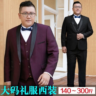 胖人绅士大尺码西装套装三件套胖子结婚礼年宴会礼服青果领西服套