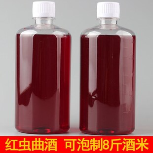 泡米曲酒钓鱼用红虫腥香酒米泡酒米钓鱼曲酒52度红虫曲酒打窝饵料