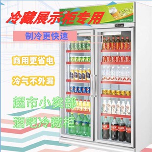 展示柜专用密封条超市小卖部饮料冷藏磁性冰箱门密封强磁通用胶条