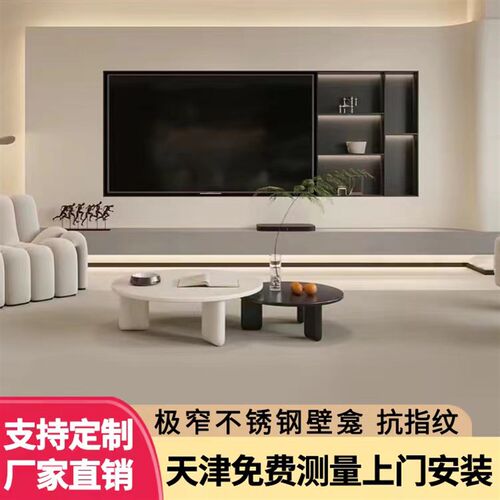 天津不锈钢壁龛嵌入式电视背景墙浴室卫生间收纳置物柜