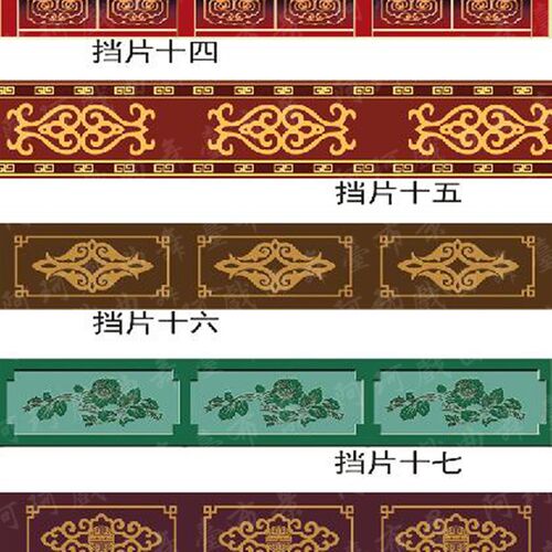 戏曲戏剧舞台布景 背景 幕布道具 唱戏 演出 表演喷绘图 挡片4