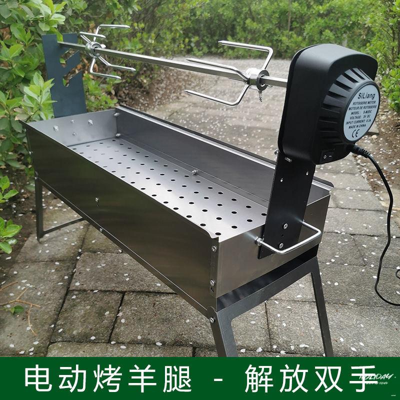 烧烤炉户外烤羊腿烧烤炉家用电动小型烤鱼工具野外自动旋转烤鸡架
