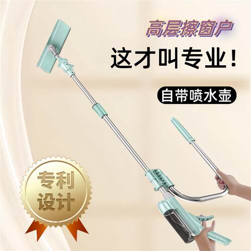 擦玻璃神器家用高层窗外伸缩双面擦窗户高楼清洁保洁专用工具刮搽