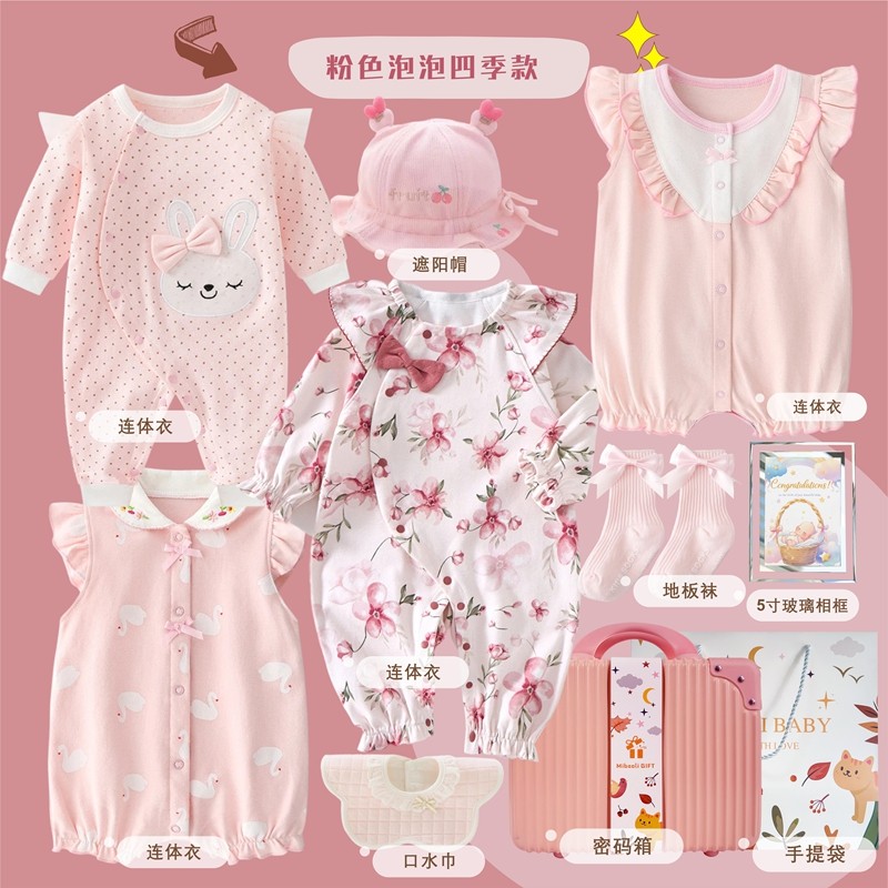 满月宝宝刚出生新生婴儿女宝宝