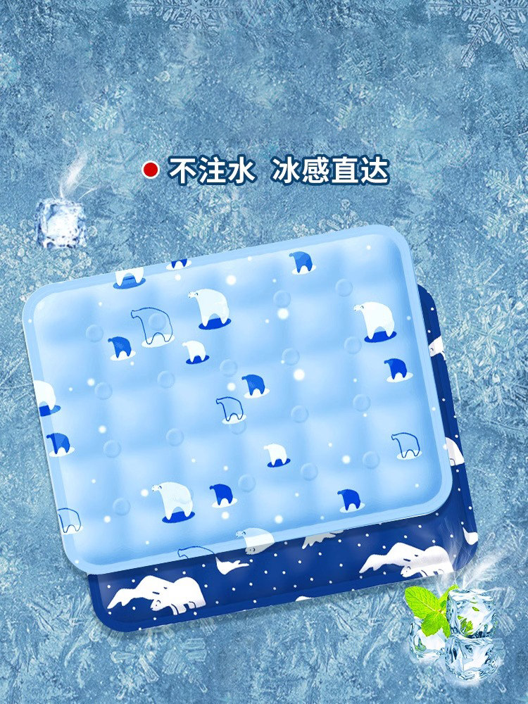 冰垫坐垫凉垫汽车水垫降温宠物冰凉垫免注水凝胶学生水床垫办公室