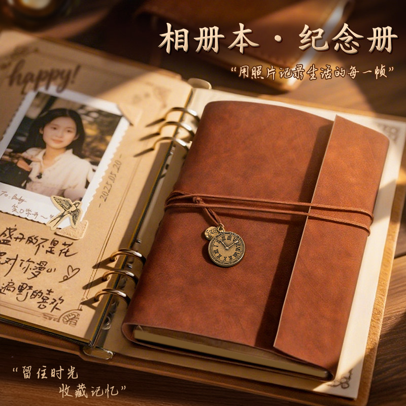 复古情侣相册本纪念册恋爱回忆录