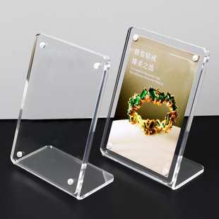 商品标价签亚克力台牌A4纸菜谱透明展示架立式名片夹产品介绍价格牌桌面照片相框摆件广告标识牌支架桌牌立牌