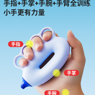 握力器儿童训练器握力圈小学生练字书写字握笔器手指力量锻炼握力球手掌按摩解压练手臂肌力指力宝