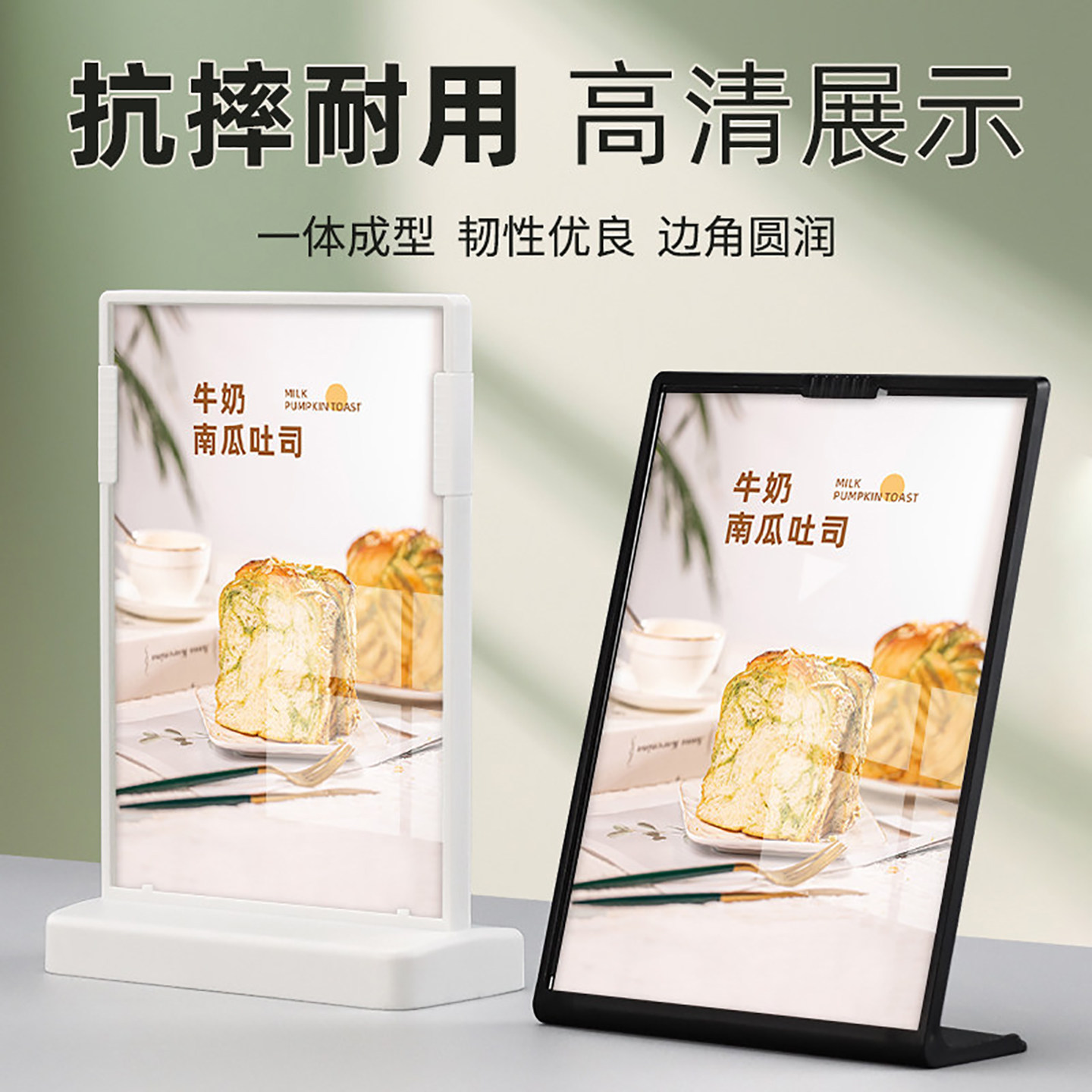 亚克力立牌台卡L型斜面展示牌吧台桌面A4广告牌桌签A5桌牌透明展牌耐摔台签台牌宾馆酒店菜单价目酒水牌定制