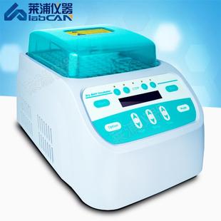恒温器恒温金属浴分区独立计时DAN扩增试管离心管酶标板加热 干式
