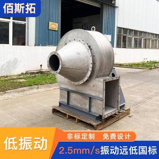 鼓风机 供应鼓风机环保脱硫除尘低噪音工业用大功率不锈钢离心式