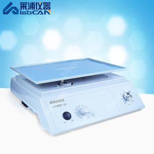 水平旋转仪TRUST毒梅震荡器实验室混匀器RPR检测卡VDRL检查防护