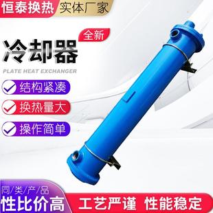 不锈钢列管式 列管 油冷却器厂家加工冷却器换热器壳式 散热器卧式