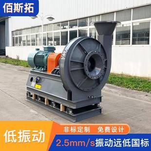 26D除尘喷涂线通风大吸力高压离心式 定制不锈钢风机9 不锈钢风机