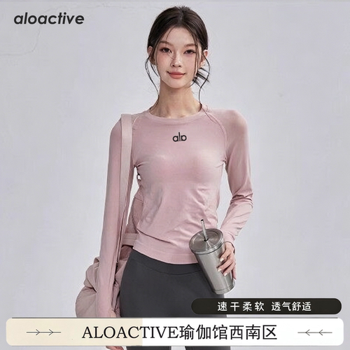 ALOACTIVE修身速干显瘦瑜伽T恤女