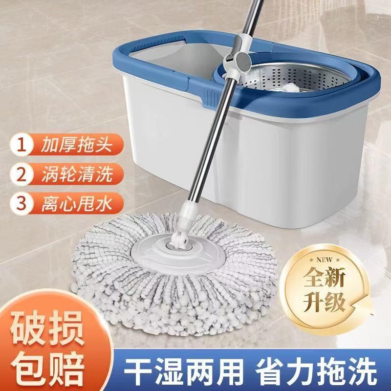旋转拖把桶新款家用墩布免手洗自动式脱水拖布桶一拖净懒人拖把桶