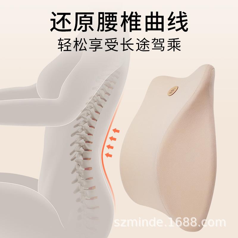 同车同伴记忆棉头枕腰靠 车用座椅护颈护腰头枕腰垫汽车礼品制定