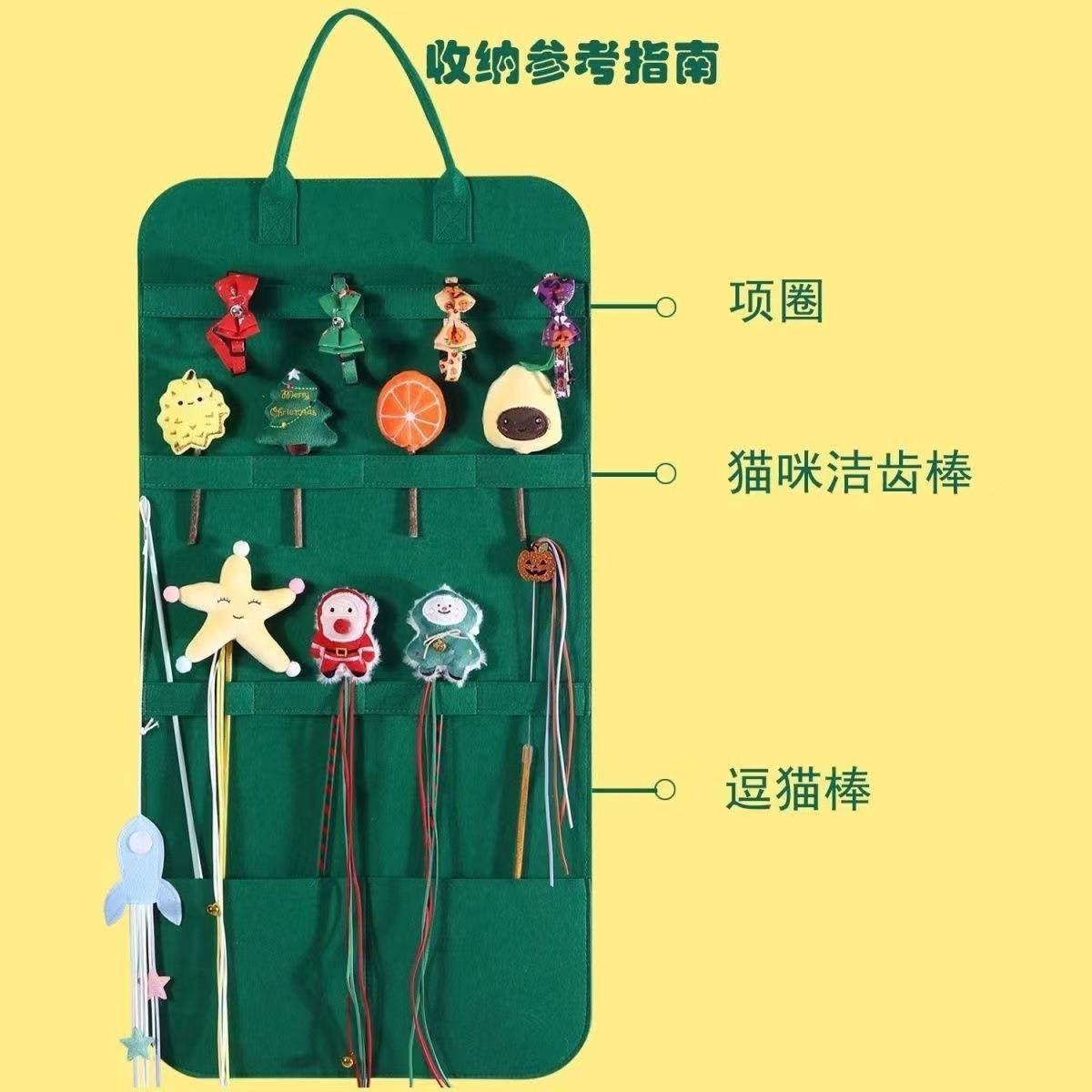 逗猫棒毛毡收纳袋 宠物用品梳子磨牙棒收纳架 猫咪玩具挂墙收纳袋
