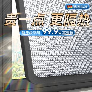 夏季防晒隔热窗帘抗UV免打孔阳台遮阳板温室窗户玻璃遮光帘