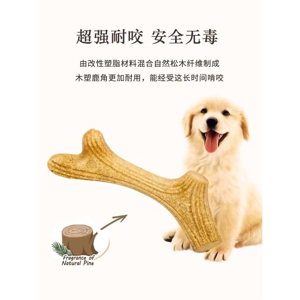 QZee贵为GiGwi狗狗玩具磨牙棒鹿角呼啦圈耐咬球发声解闷大小型犬