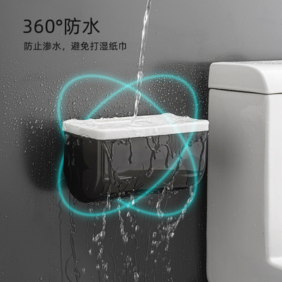卫生间纸巾盒免打孔厕所纸巾架厕纸盒抽纸盒防水壁挂式卷纸置物架