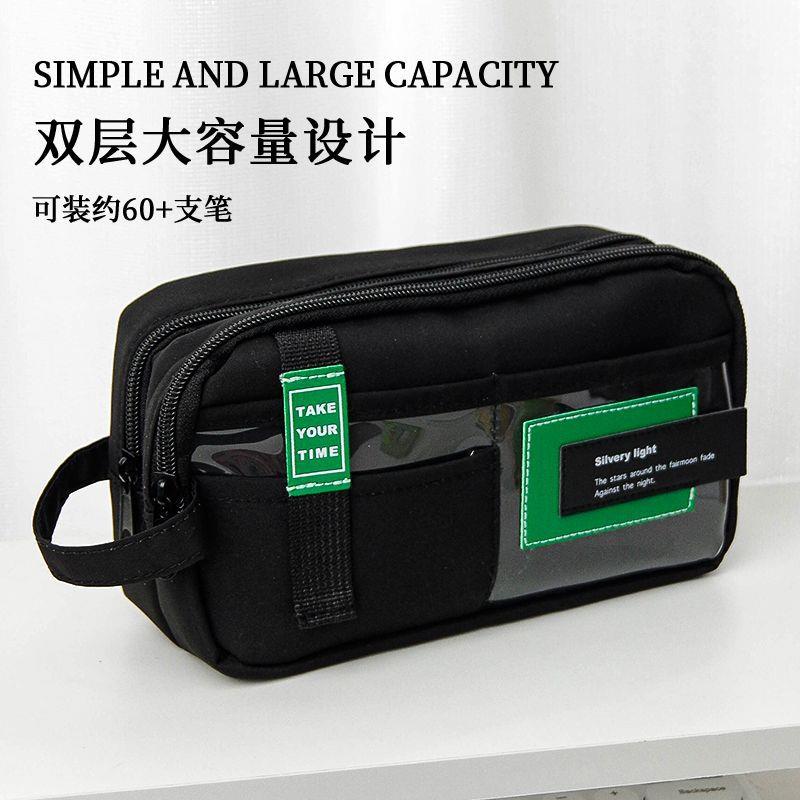 多功能大容量笔袋简约实用文具盒小学生初中生学生学习收纳铅笔盒