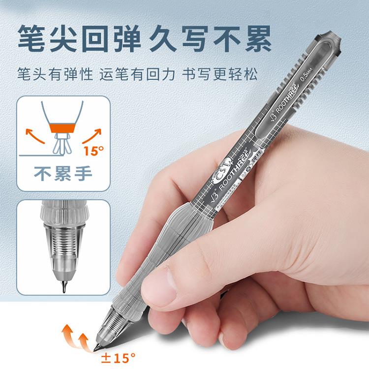 弹性减负笔按动中性笔M6 M7吸卡装CST速干黑色笔芯中小学生防疲劳