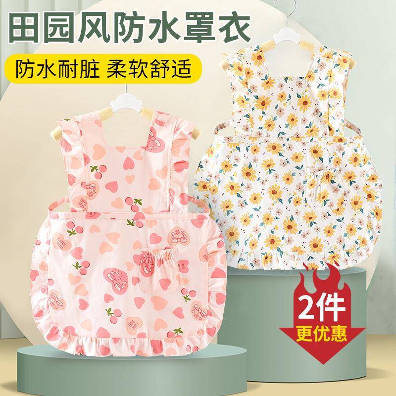 纯棉儿童吃饭围裙夏季女宝宝罩衣轻薄透气防水防脏女孩饭兜公主裙