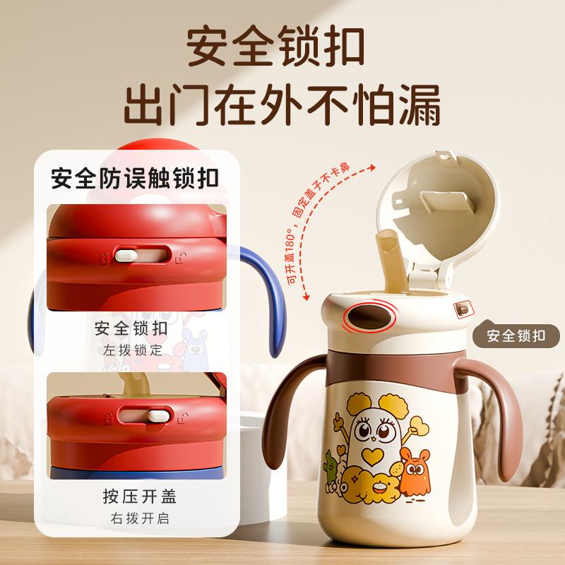 婴幼儿保温杯儿童学饮小月龄宝宝训练杯外出吸管杯奶瓶防喷呛