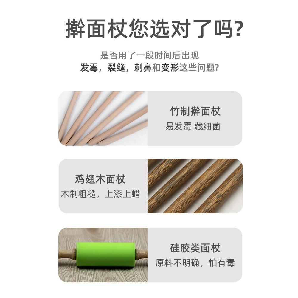9ZRT红檀木擀面杖家用三件套实木大小号棍杆面棒面条饺子皮专用敢
