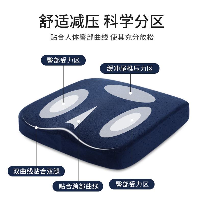 方垫慢回弹记忆棉四季通用坐垫办公驾车汽车坐垫美臀垫椅子座垫