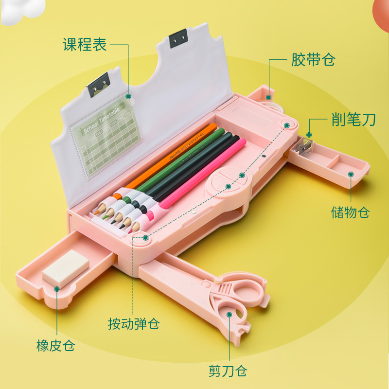 多功能文具盒大容量双层儿童铅笔盒幼儿园男女孩可爱笔盒新款塑盒