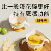 putot婴儿辅食碗宝宝专用吸盘鹰嘴碗喝汤矽胶软汤匙吃米糊蛋花碗1