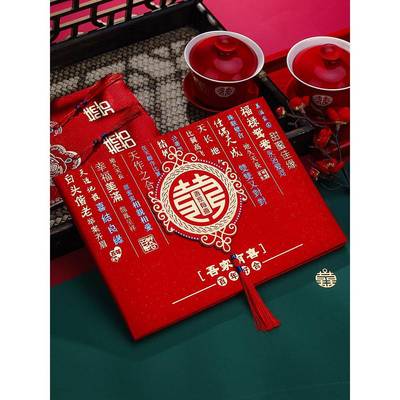 礼金簿结婚记账本账本礼薄嘉宾婚礼签到本礼簿喜事礼金本礼单用品