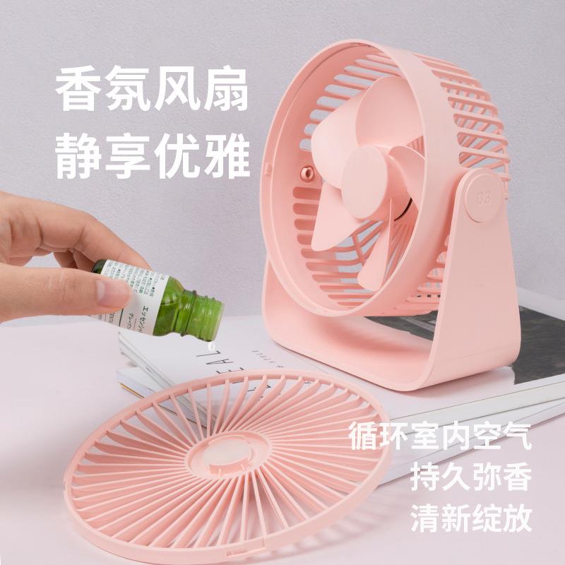 新款小风扇桌面香薰大风力静音迷你简约USB便携学生宿舍静音享受