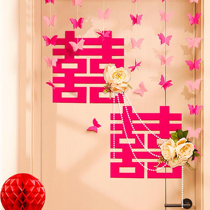婚房布置结婚喜字贴纸女方卧室装饰新房门贴拉花套装婚礼备婚物品