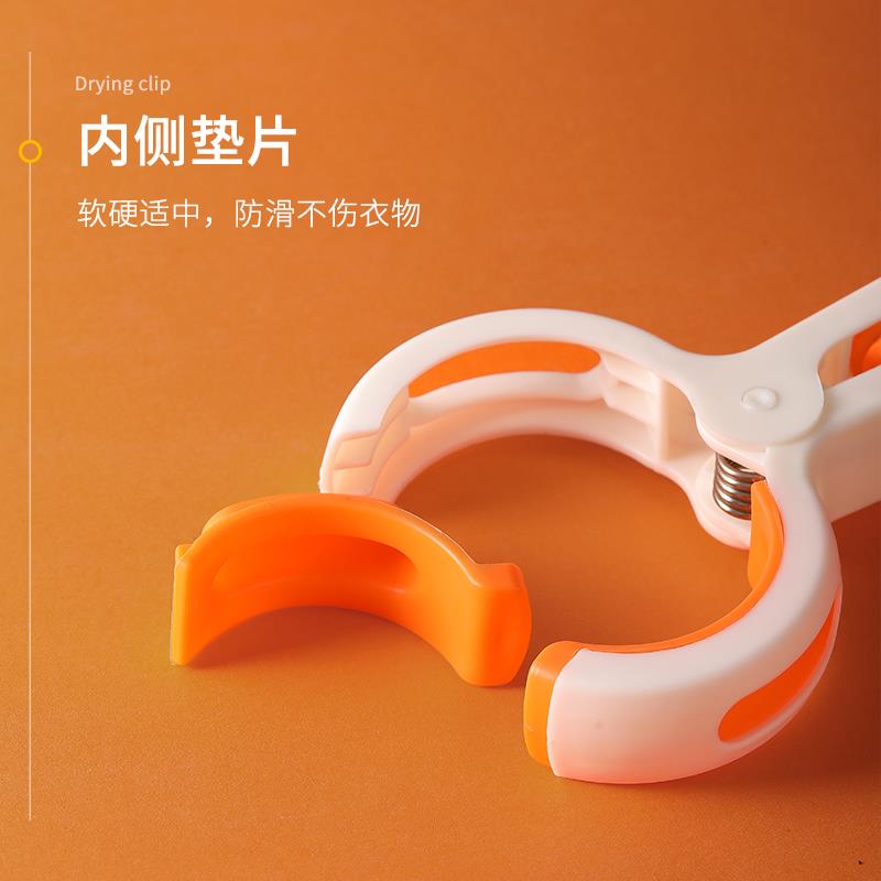 大号防风棉被夹家用单个可爱晒被子大夹子塑料无痕防滑晾衣服金小