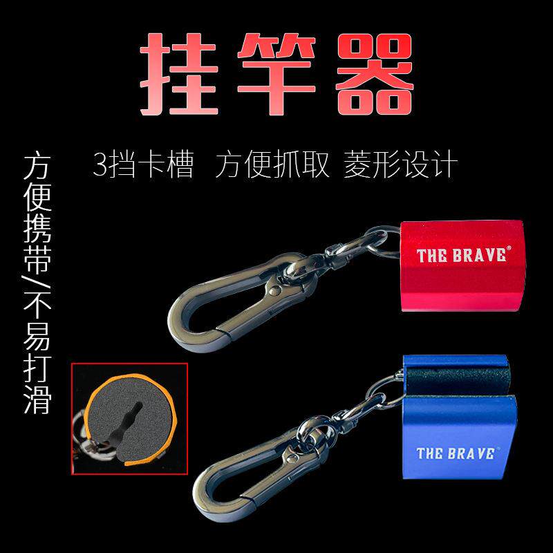 路亚挂杆器便携式溪流微物伸缩扣款飞蝇竿路亚竿挂竿器夹杆