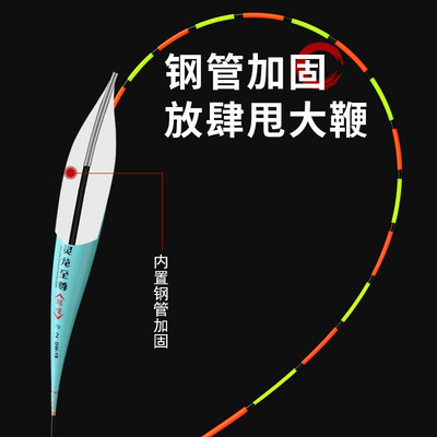 新款鲢鳙浮漂翘嘴青草鳊鱼大物漂加长行程漂加粗醒目防爆顶鱼漂