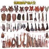 工厂仿真腊肉腊肠模型假腊排腊猪脚腊猪头腊肝腊肥肠装 饰道具