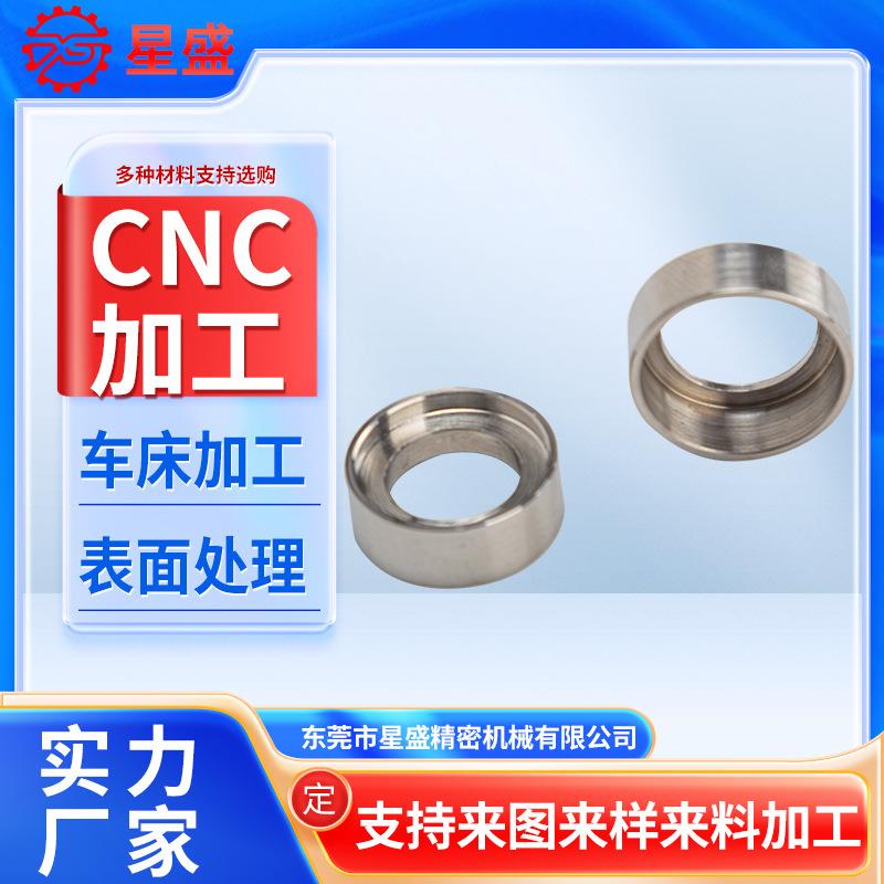 6061铝型材车铣复合车加工CNC电脑锣数控加工各种零件喷砂氧化