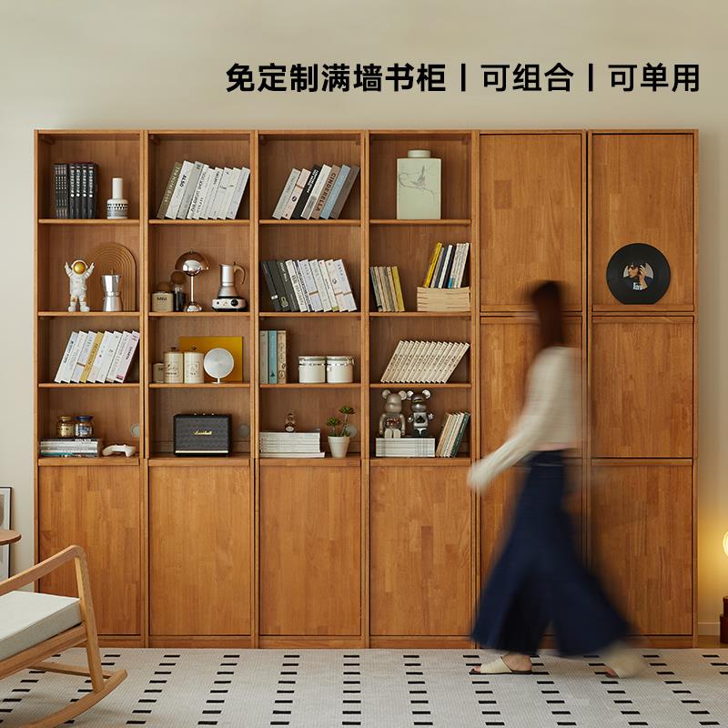 实木组合书柜整墙书柜储物柜现代简约带门满墙落地收纳柜展示