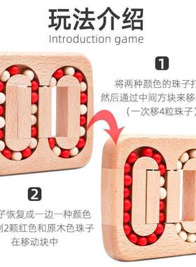 平面滚珠孔明锁鲁班锁成人益智木质玩具解环解锁科教迷宫桌面游戏