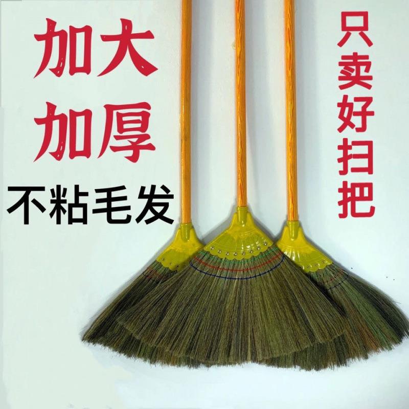 扫把工厂车间专用扫帚家用单个芒草扫把簸箕加厚笤帚老式户外庭院