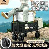 大容量户外露营小推车摆摊折叠车折叠车快递车拉车越野露营车