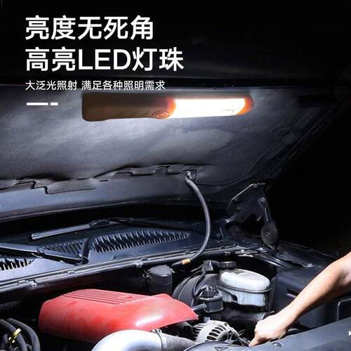 电商热销灯双强磁多功能汽车维修灯手持式充电灯灯