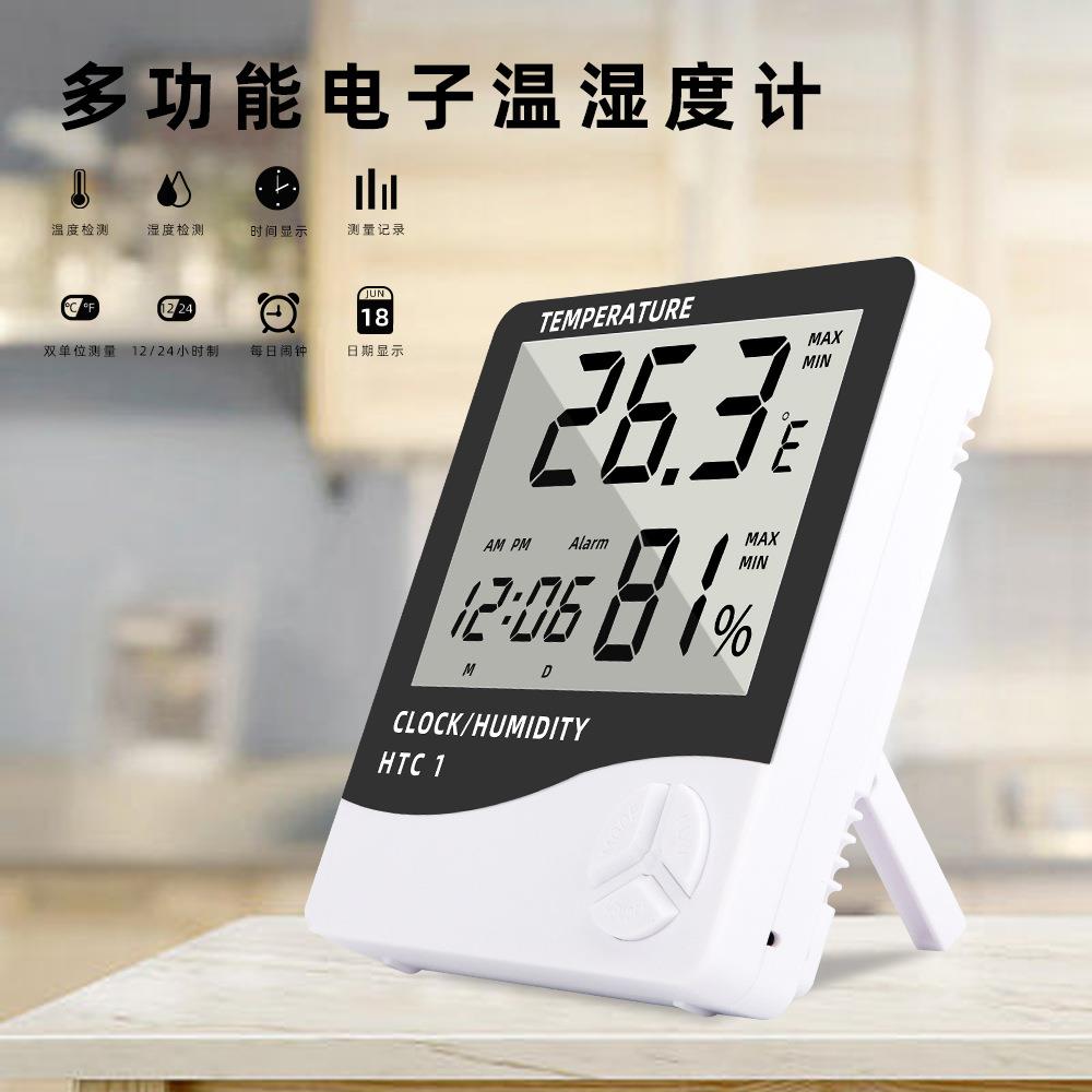 HTC-1高精度室内温度计闹钟家用大屏幕数显多功能电子温湿度计