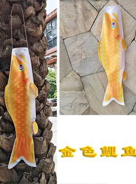 跨境货源 鱼旗日本鲤鱼旗鲤鱼幡日式鲤鱼旗导游旗端午节装饰礼品