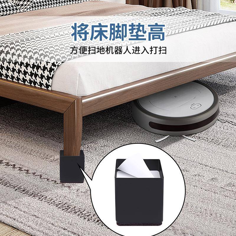 护家2021年新款碳钢包边增高脚垫柜子家具桌角增高垫凳子加高脚垫